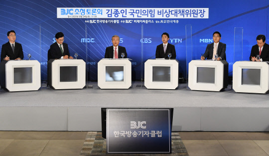 김종인 국민의힘 비상대책위원장이 24일 서울 양천구 대한민국예술인센터에서 열린 한국방송기자클럽 초청 토론회에서 발언하고 있다. 연합뉴스